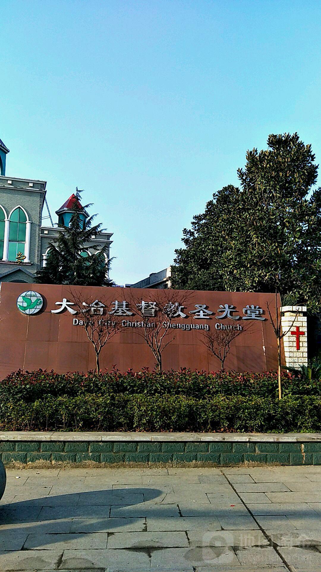 圣光堂 - 星际高球联盟-中国精英人士高尔夫旅游度假实景