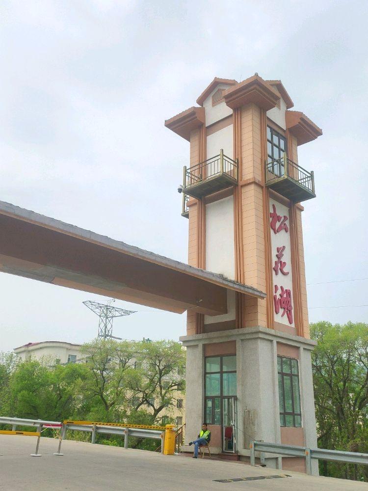 松花湖国家风景名胜区 - 星际高球联盟-中国精英人士高尔夫旅游度假实景