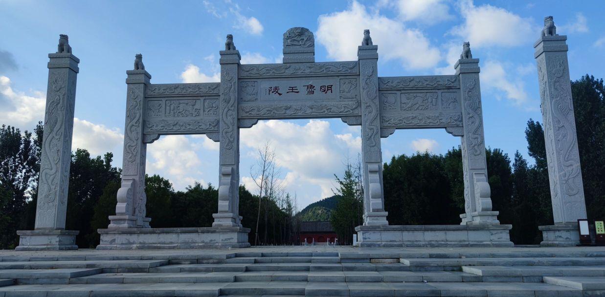 明鲁王墓 - 星际高球联盟-中国精英人士高尔夫旅游度假实景