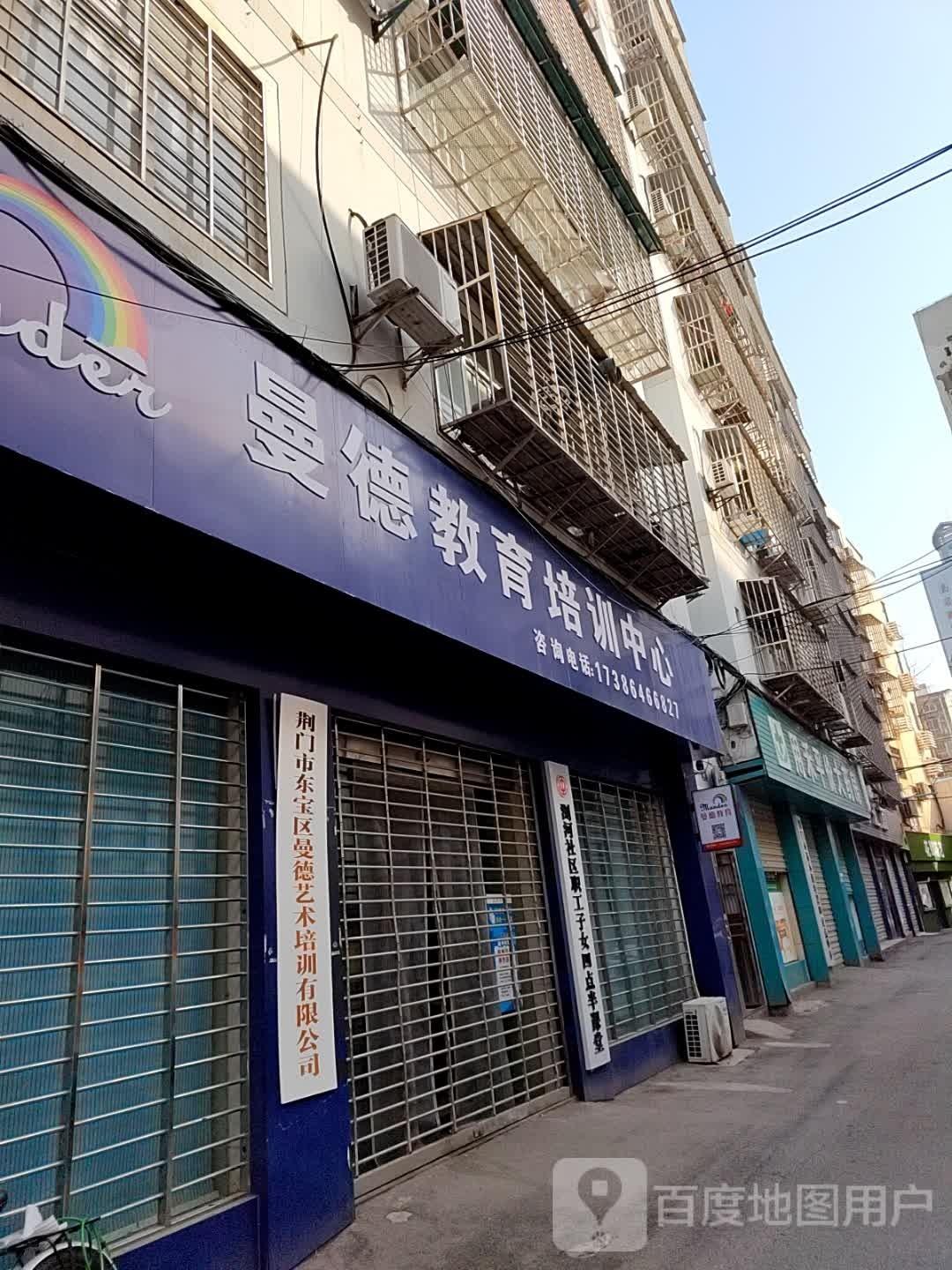 东宝区湿地公园 - 星际高球联盟-中国精英人士高尔夫旅游度假实景