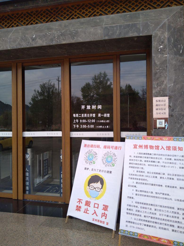 宜州博物馆 - 星际高球联盟-中国精英人士高尔夫旅游度假实景