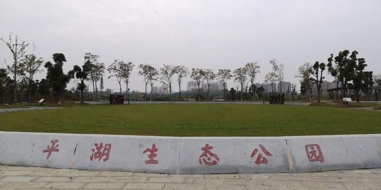 湖北荆门沙洋平湖公园 - 星际高球联盟-中国精英人士高尔夫旅游度假实景