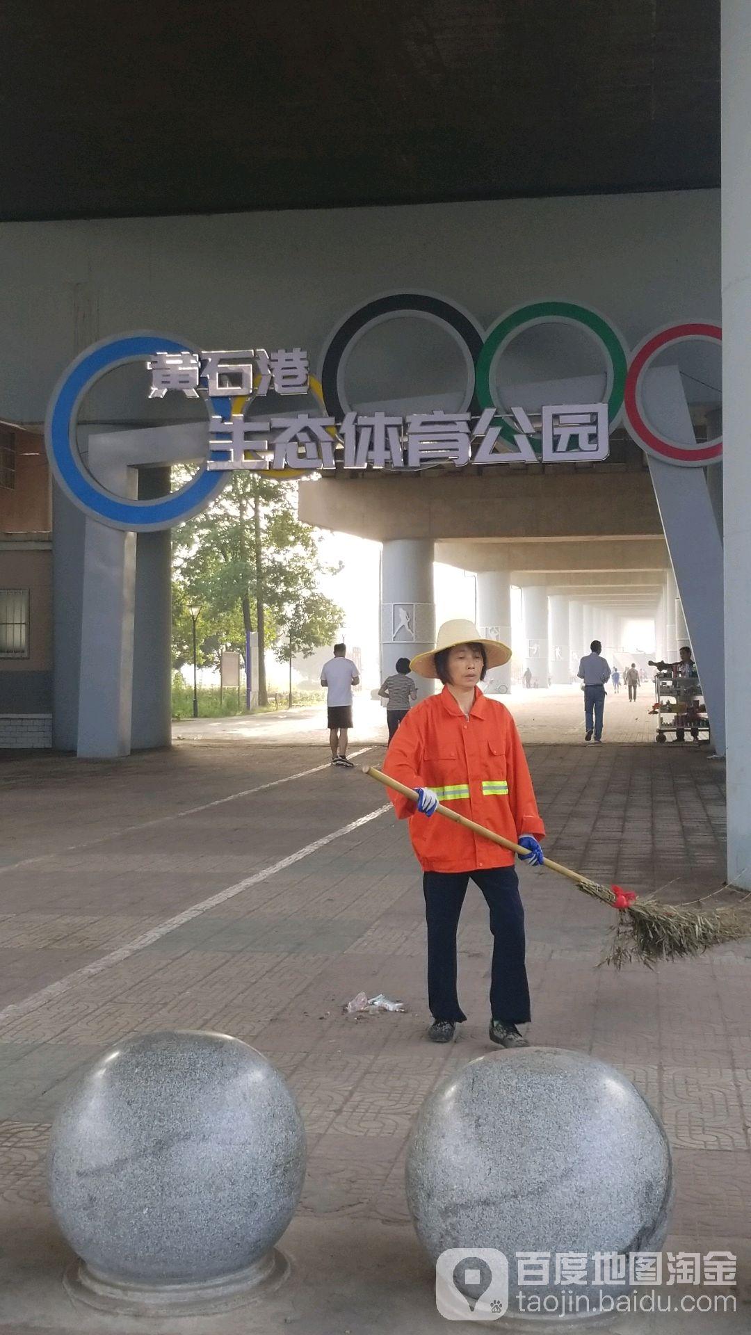 黄石港生态体育公园 - 星际高球联盟-中国精英人士高尔夫旅游度假实景
