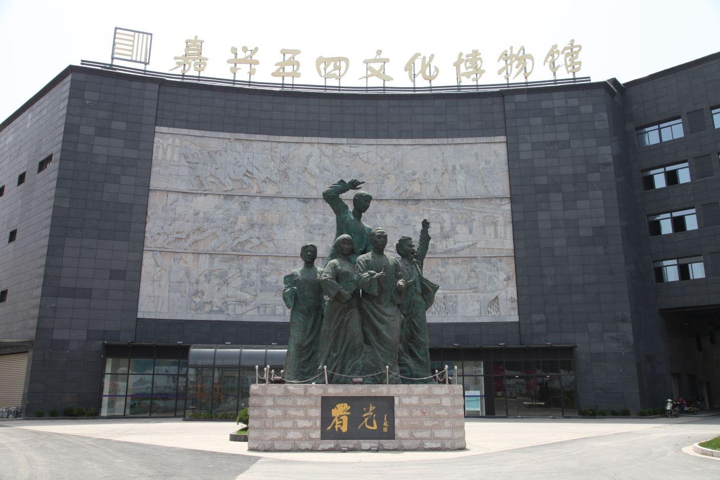 五四文化博物馆 - 星际高球联盟-中国精英人士高尔夫旅游度假实景