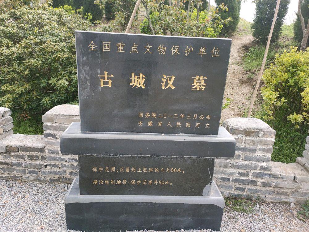 古城汉墓 - 星际高球联盟-中国精英人士高尔夫旅游度假实景
