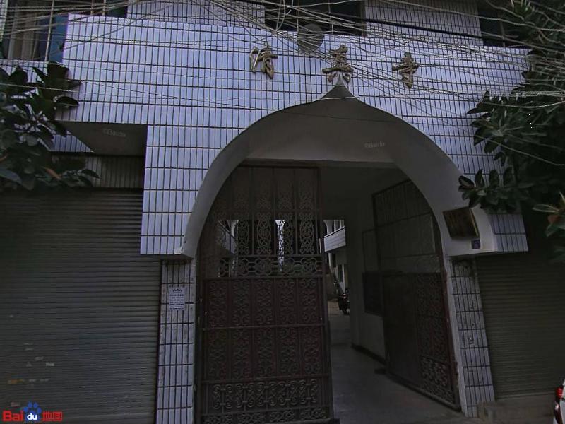 蒙自城区清真寺 - 星际高球联盟-中国精英人士高尔夫旅游度假实景