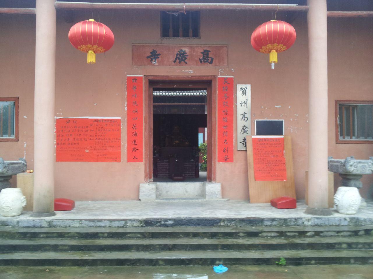 高广寺 - 星际高球联盟-中国精英人士高尔夫旅游度假实景