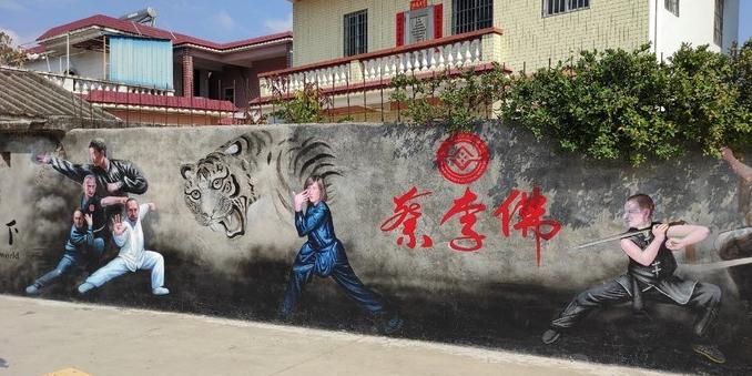蔡李佛始祖馆 - 星际高球联盟-中国精英人士高尔夫旅游度假实景