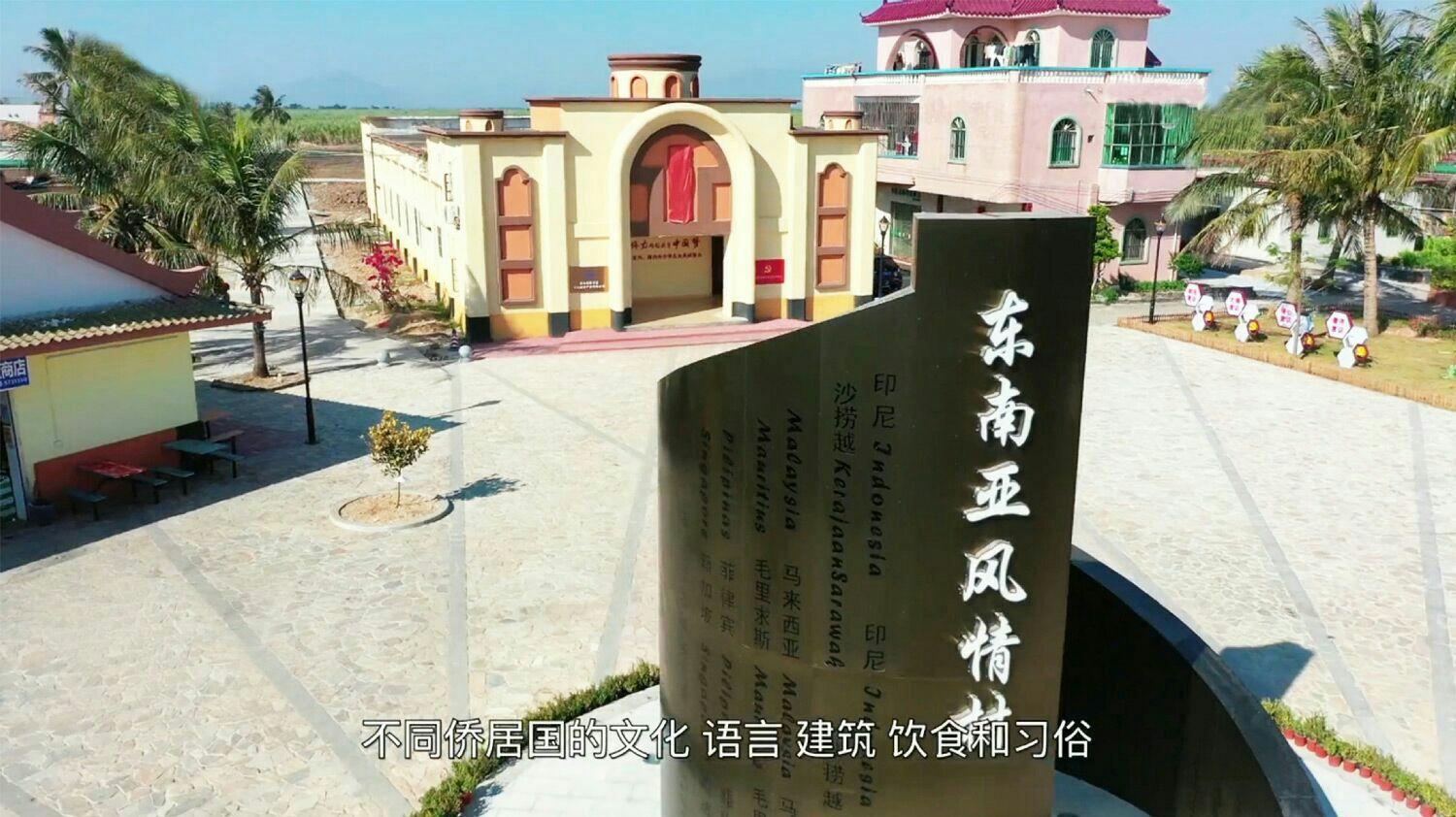 归侨文化博物馆 - 星际高球联盟-中国精英人士高尔夫旅游度假实景