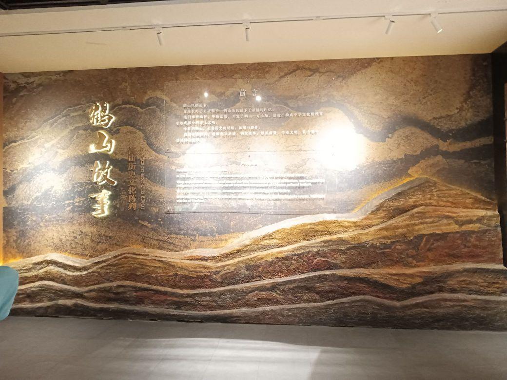 鹤山博物馆 - 星际高球联盟-中国精英人士高尔夫旅游度假实景