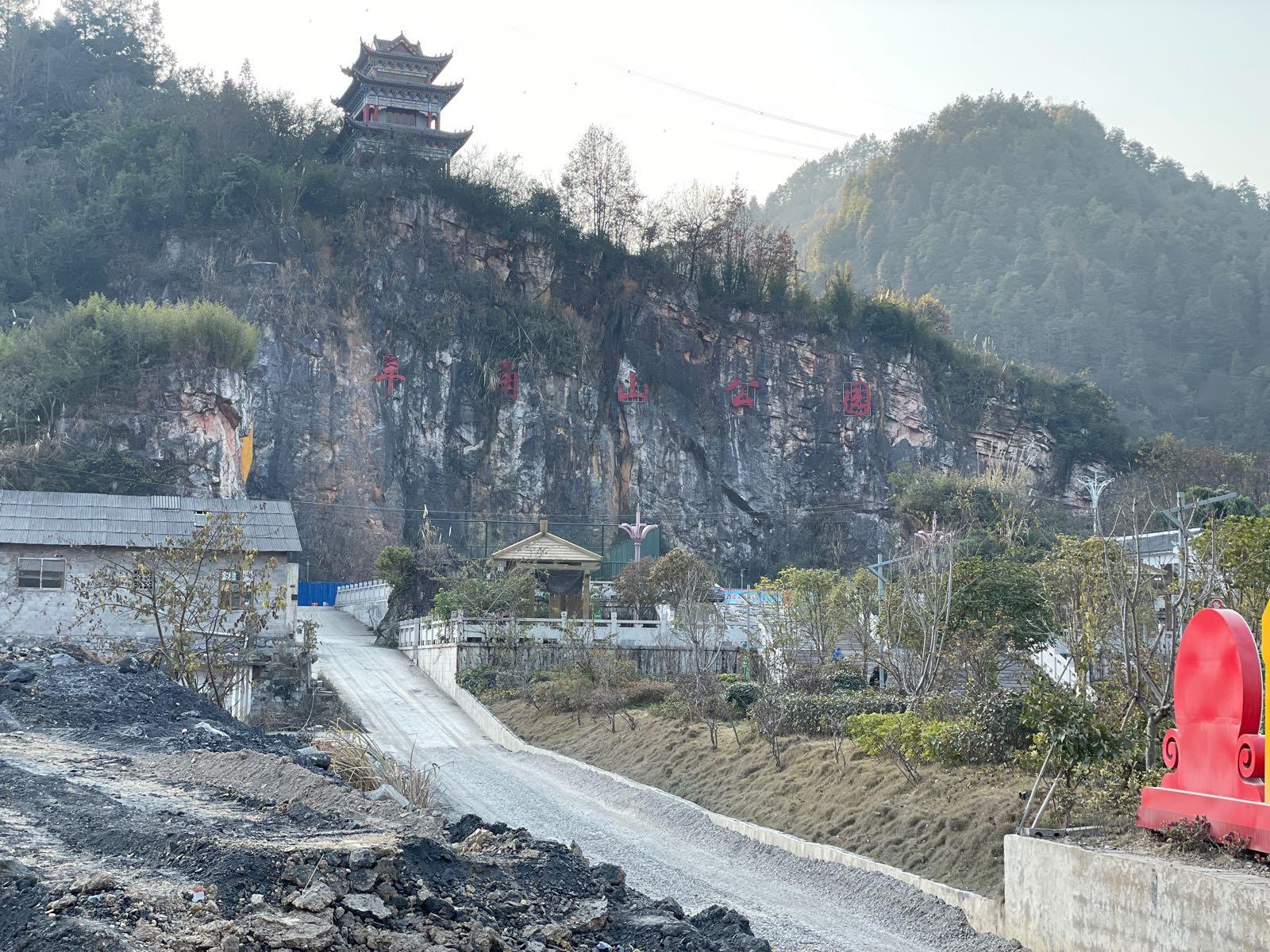 羊角山公园 - 星际高球联盟-中国精英人士高尔夫旅游度假实景