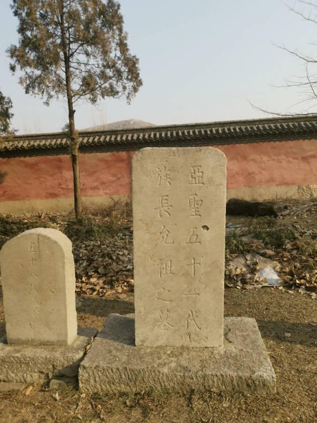 孟母林墓群 - 星际高球联盟-中国精英人士高尔夫旅游度假实景