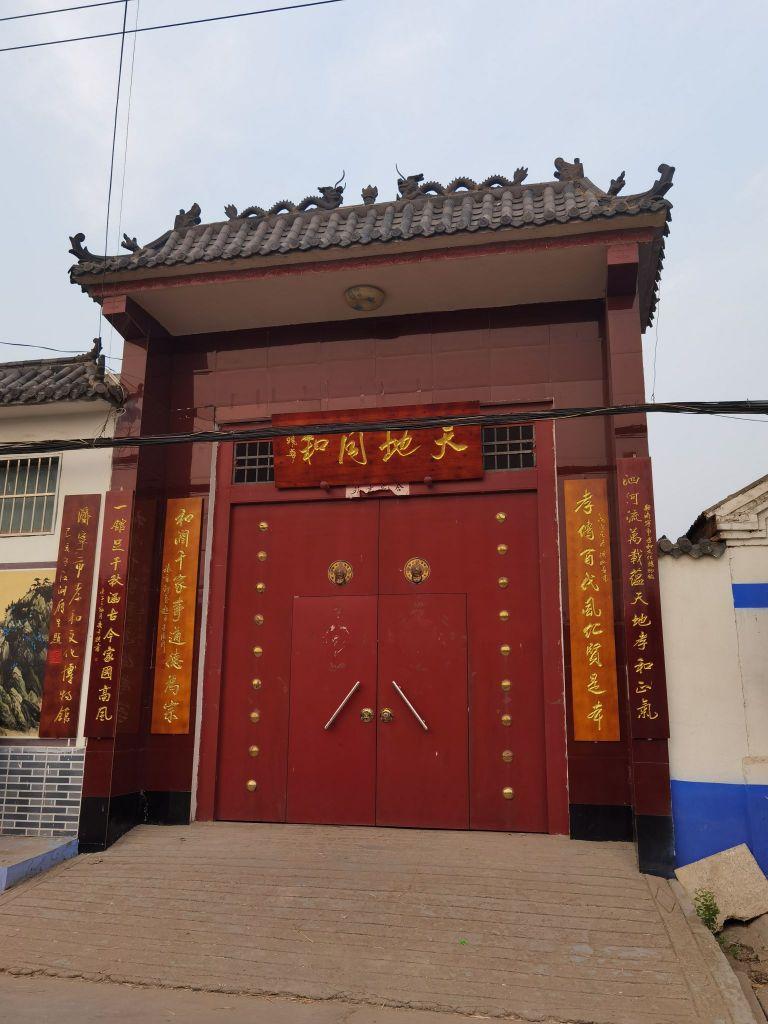 济宁市孝和文化博物馆 - 星际高球联盟-中国精英人士高尔夫旅游度假实景