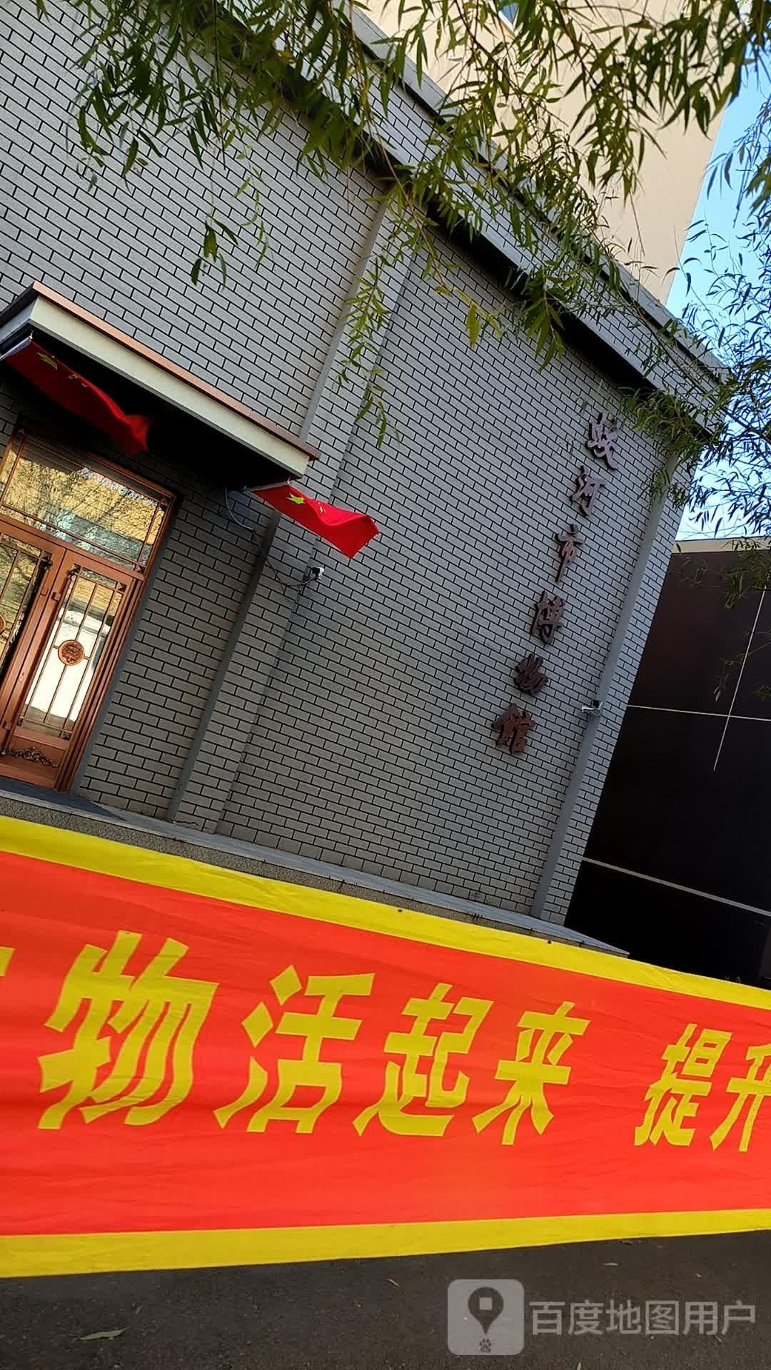 蛟河市博物馆 - 星际高球联盟-中国精英人士高尔夫旅游度假实景