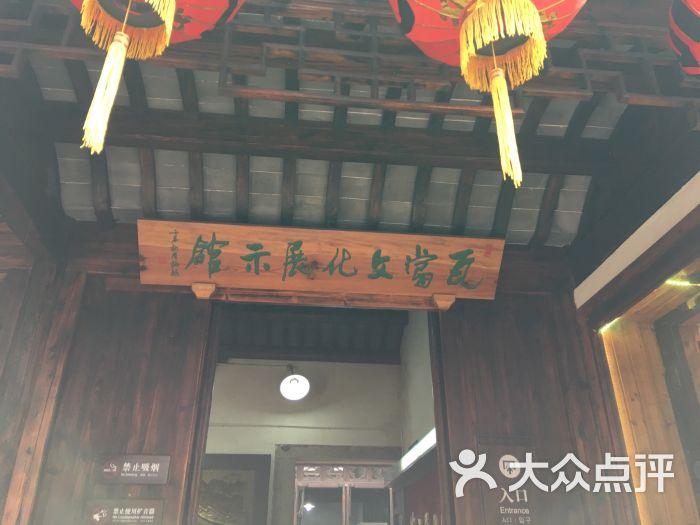 江南瓦当博物馆 - 星际高球联盟-中国精英人士高尔夫旅游度假实景