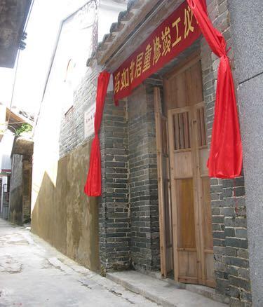 冯如故居 - 星际高球联盟-中国精英人士高尔夫旅游度假实景