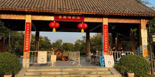 潘家浜景区 - 星际高球联盟-中国精英人士高尔夫旅游度假实景