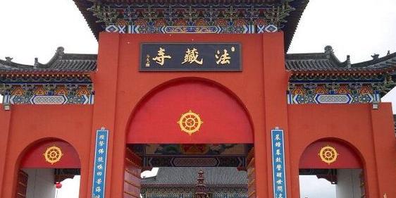 法藏寺 - 星际高球联盟-中国精英人士高尔夫旅游度假实景