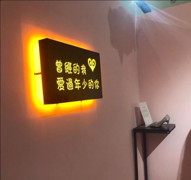 江门失恋博物馆(汇悦·大融城店) - 星际高球联盟-中国精英人士高尔夫旅游度假实景