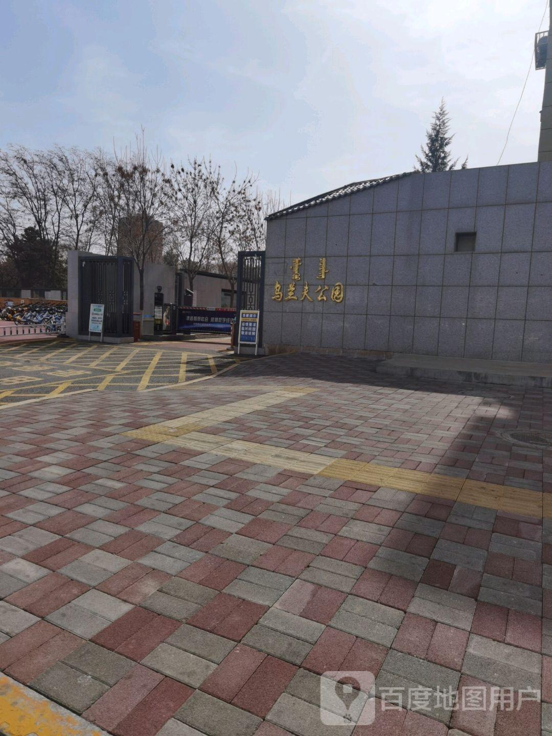 乌兰夫公园 - 星际高球联盟-中国精英人士高尔夫旅游度假实景