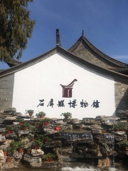石屏县博物馆 - 星际高球联盟-中国精英人士高尔夫旅游度假实景