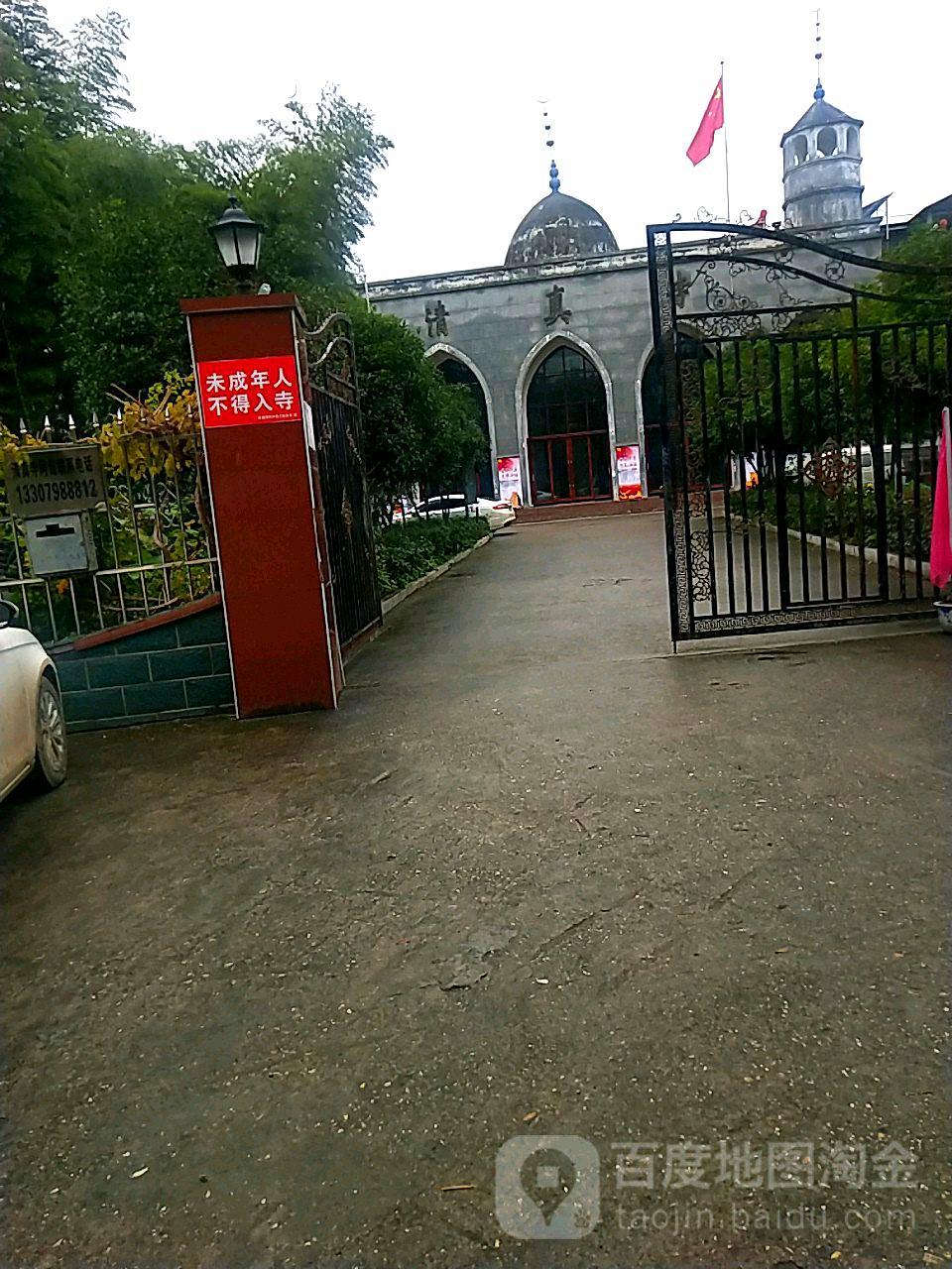 清真寺(塘坞路) - 星际高球联盟-中国精英人士高尔夫旅游度假实景