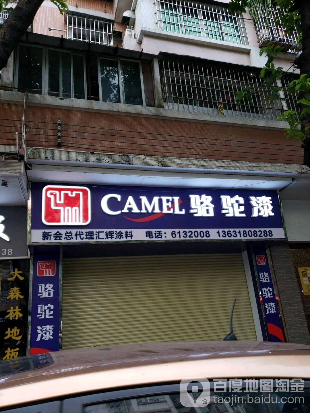 新会牛雕岗 - 星际高球联盟-中国精英人士高尔夫旅游度假实景