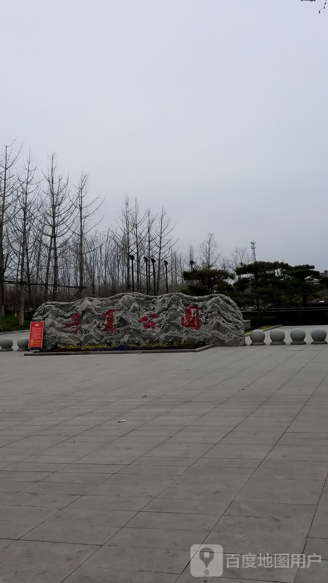 子夏公园 - 星际高球联盟-中国精英人士高尔夫旅游度假实景