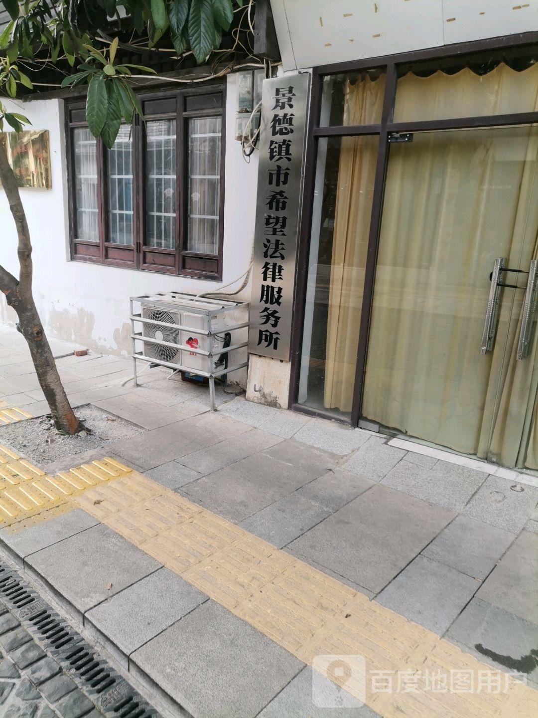 景德镇市天主教堂 - 星际高球联盟-中国精英人士高尔夫旅游度假实景