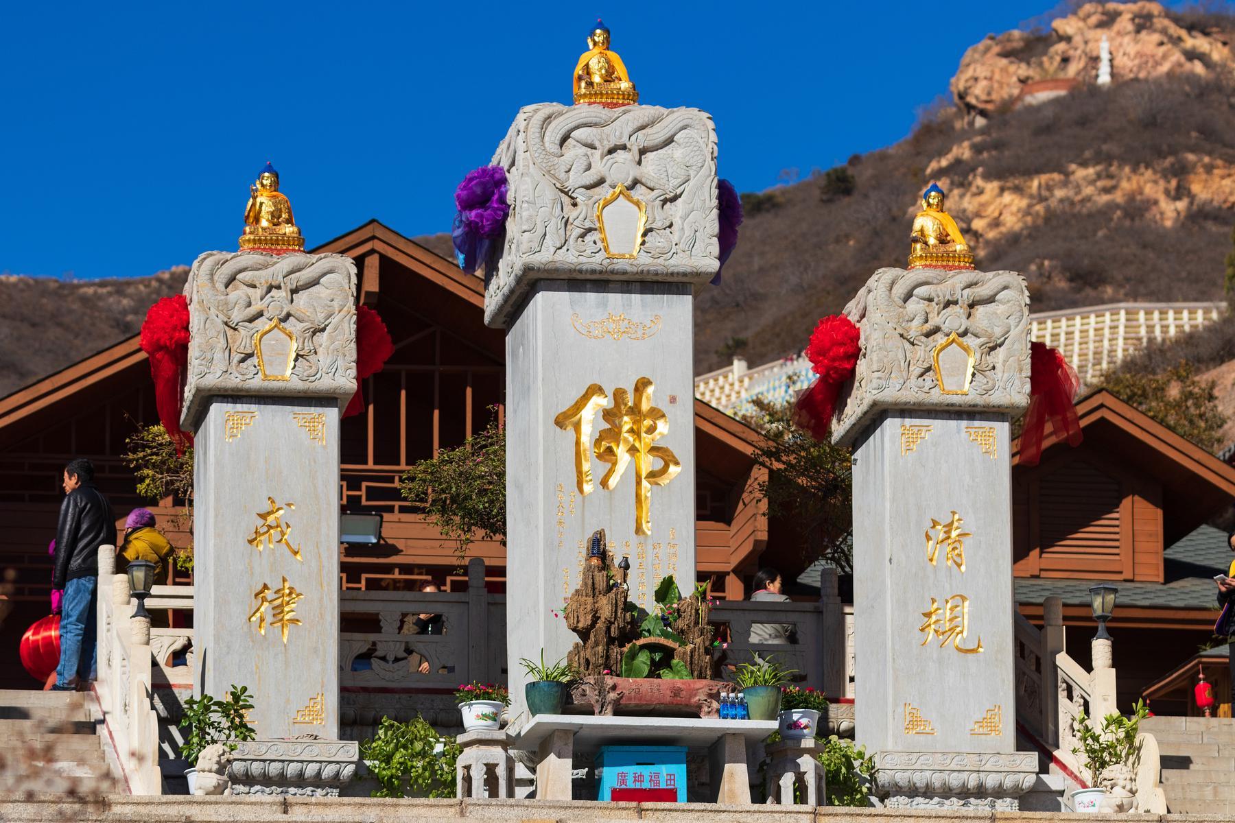 锦州北普陀山旅游区 - 星际高球联盟-中国精英人士高尔夫旅游度假实景