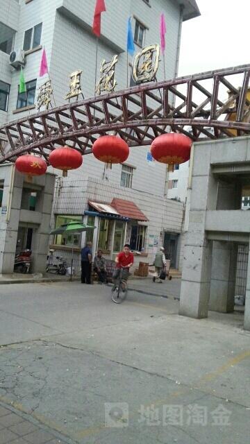 舜玉公园 - 星际高球联盟-中国精英人士高尔夫旅游度假实景