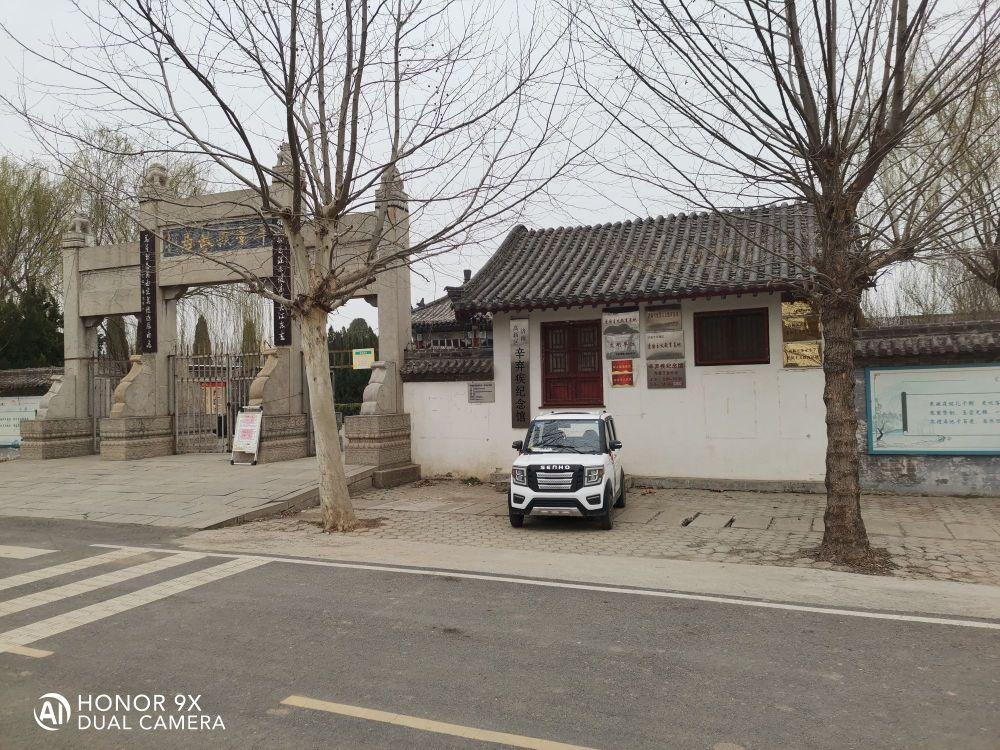辛弃疾纪念馆 - 星际高球联盟-中国精英人士高尔夫旅游度假实景