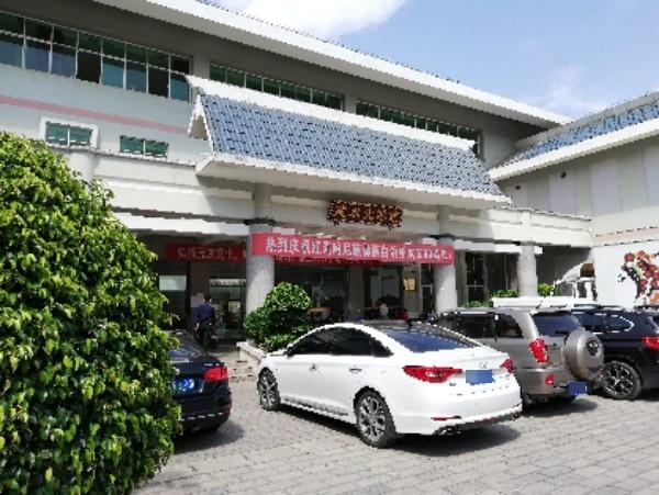 建水文博馆 - 星际高球联盟-中国精英人士高尔夫旅游度假实景