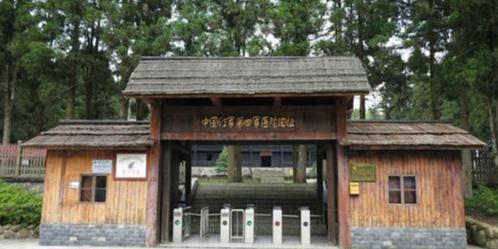 中国红军第四军医院旧址 - 星际高球联盟-中国精英人士高尔夫旅游度假实景