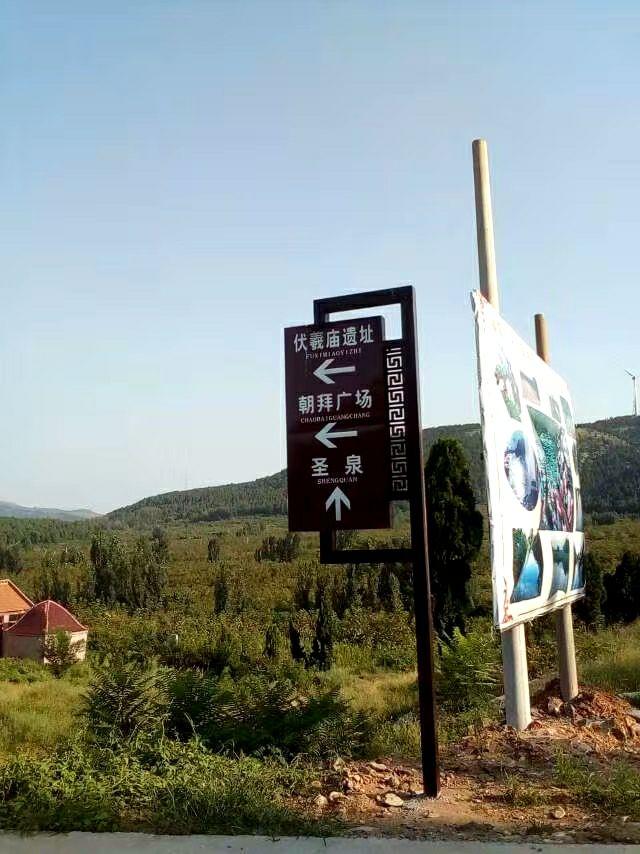 爷娘庙碑群 - 星际高球联盟-中国精英人士高尔夫旅游度假实景