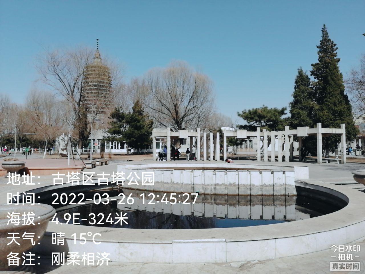 锦州古塔历史文化公园 - 星际高球联盟-中国精英人士高尔夫旅游度假实景