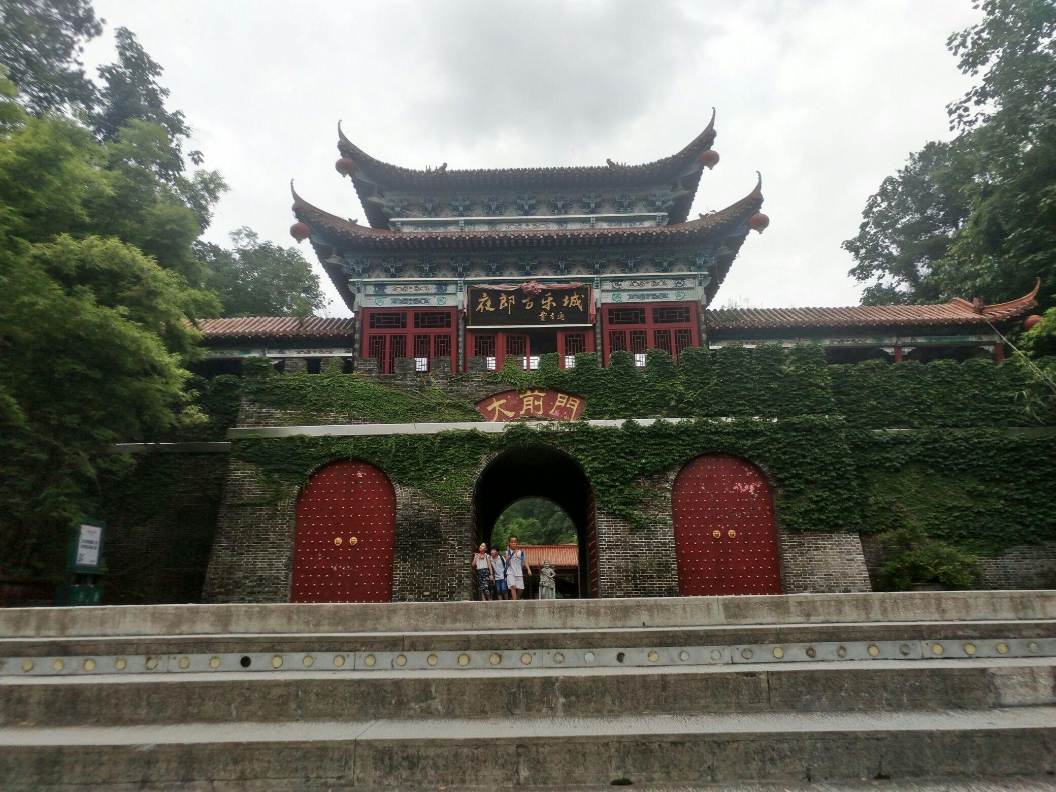 夜郎古乐城 - 星际高球联盟-中国精英人士高尔夫旅游度假实景