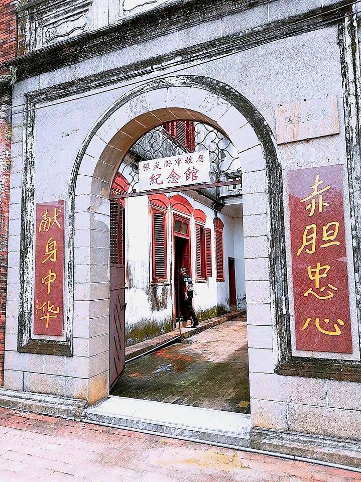 张炎故居 - 星际高球联盟-中国精英人士高尔夫旅游度假实景