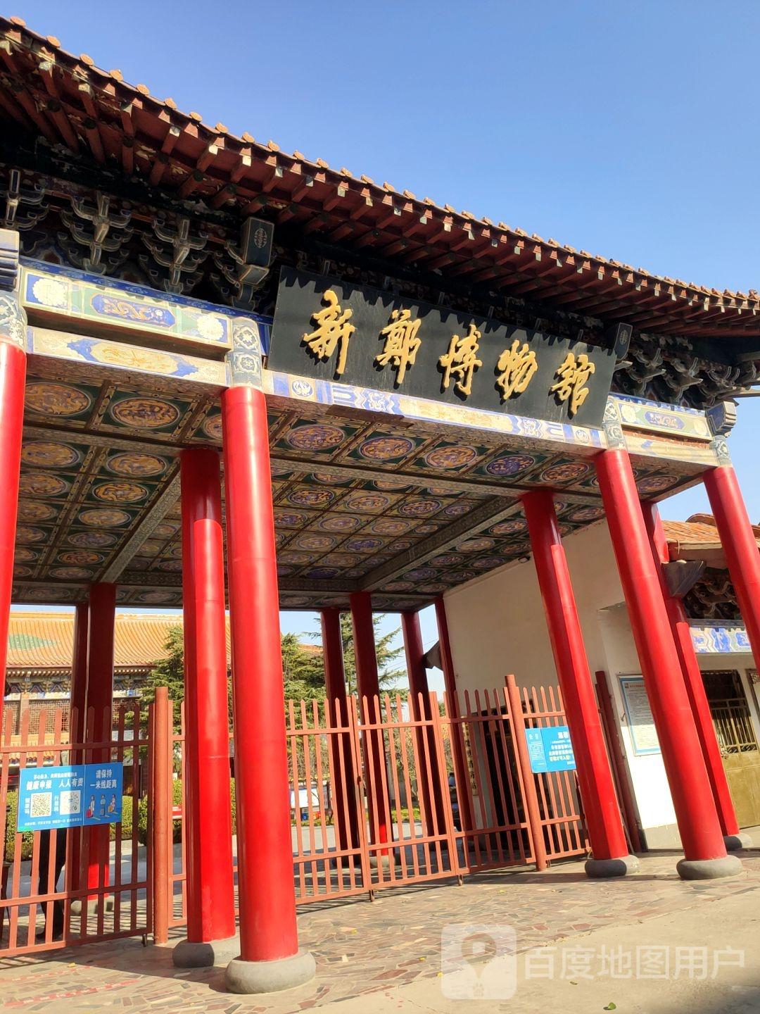 新郑博物馆 - 星际高球联盟-中国精英人士高尔夫旅游度假实景