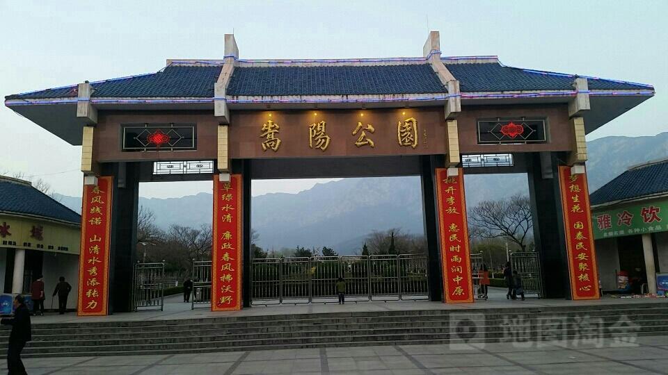 嵩阳公园 - 星际高球联盟-中国精英人士高尔夫旅游度假实景
