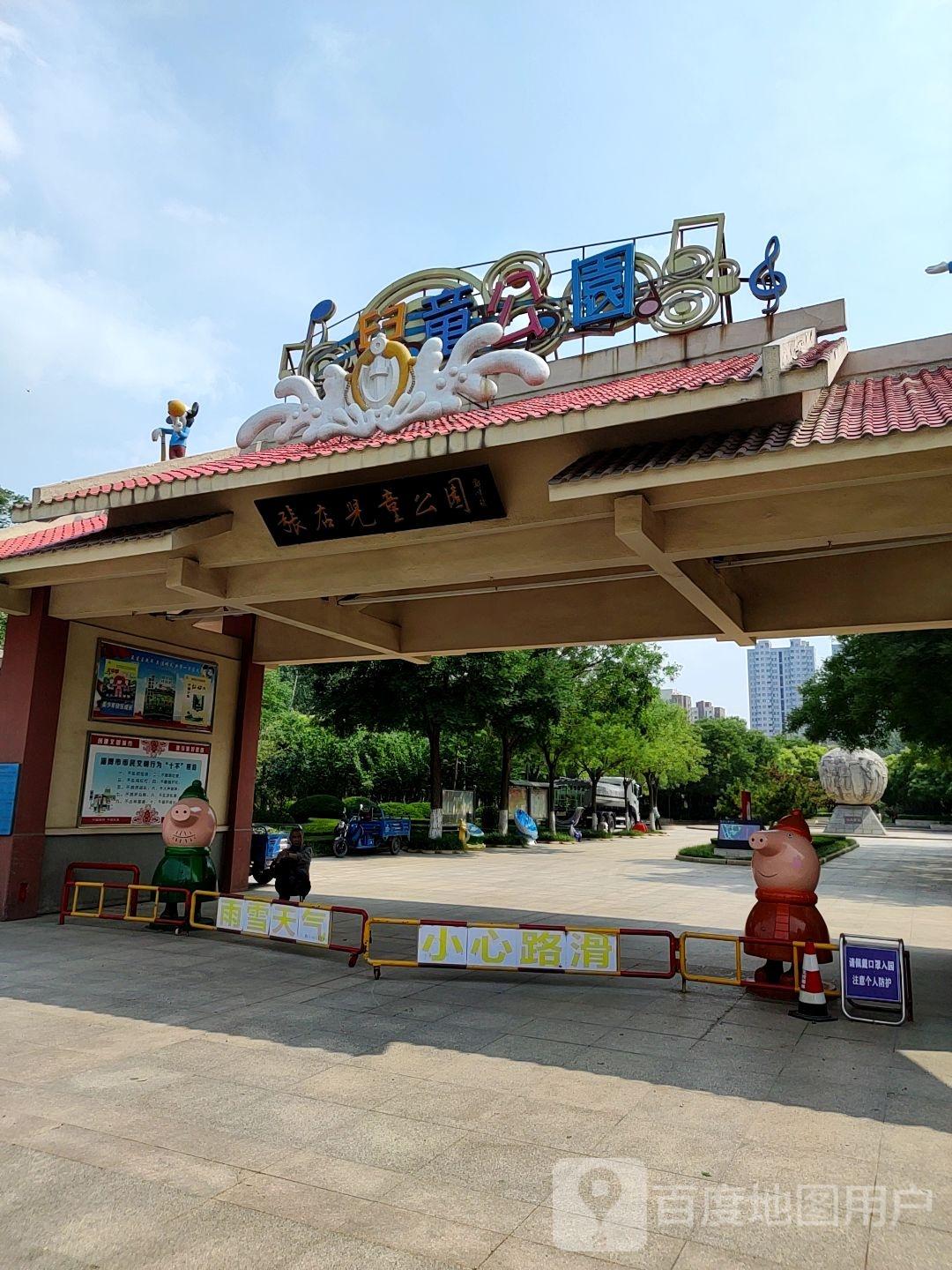 张店儿童公园 - 星际高球联盟-中国精英人士高尔夫旅游度假实景