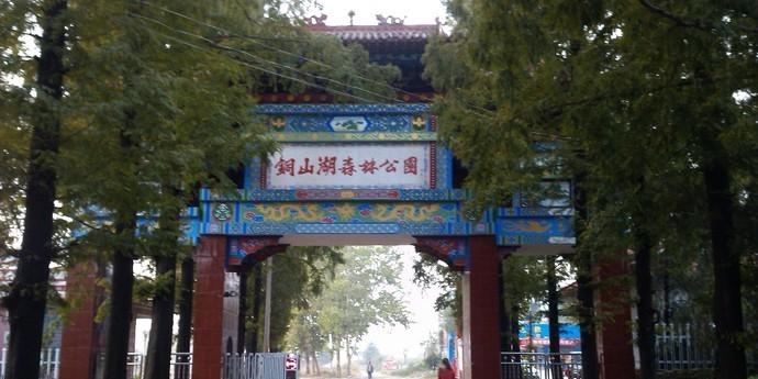 铜山湖森林公园 - 星际高球联盟-中国精英人士高尔夫旅游度假实景