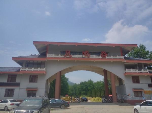 凤鸣谷风景区 - 星际高球联盟-中国精英人士高尔夫旅游度假实景