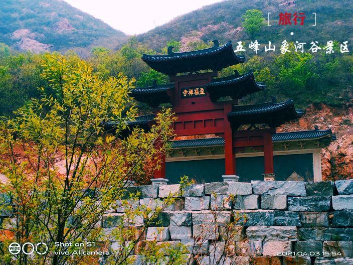 泌阳五峰山象河谷景区 - 星际高球联盟-中国精英人士高尔夫旅游度假实景