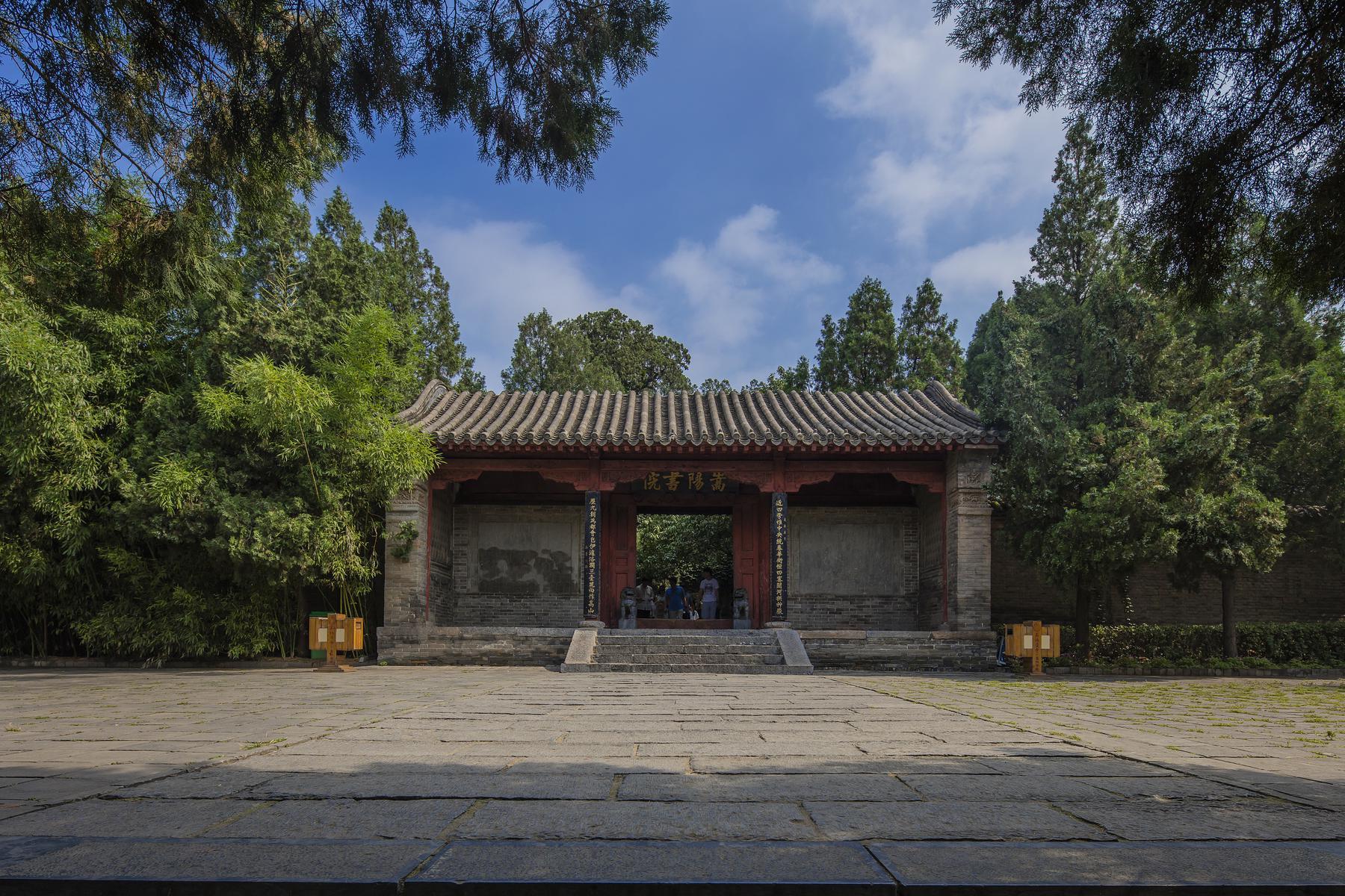 嵩阳书院 - 星际高球联盟-中国精英人士高尔夫旅游度假实景