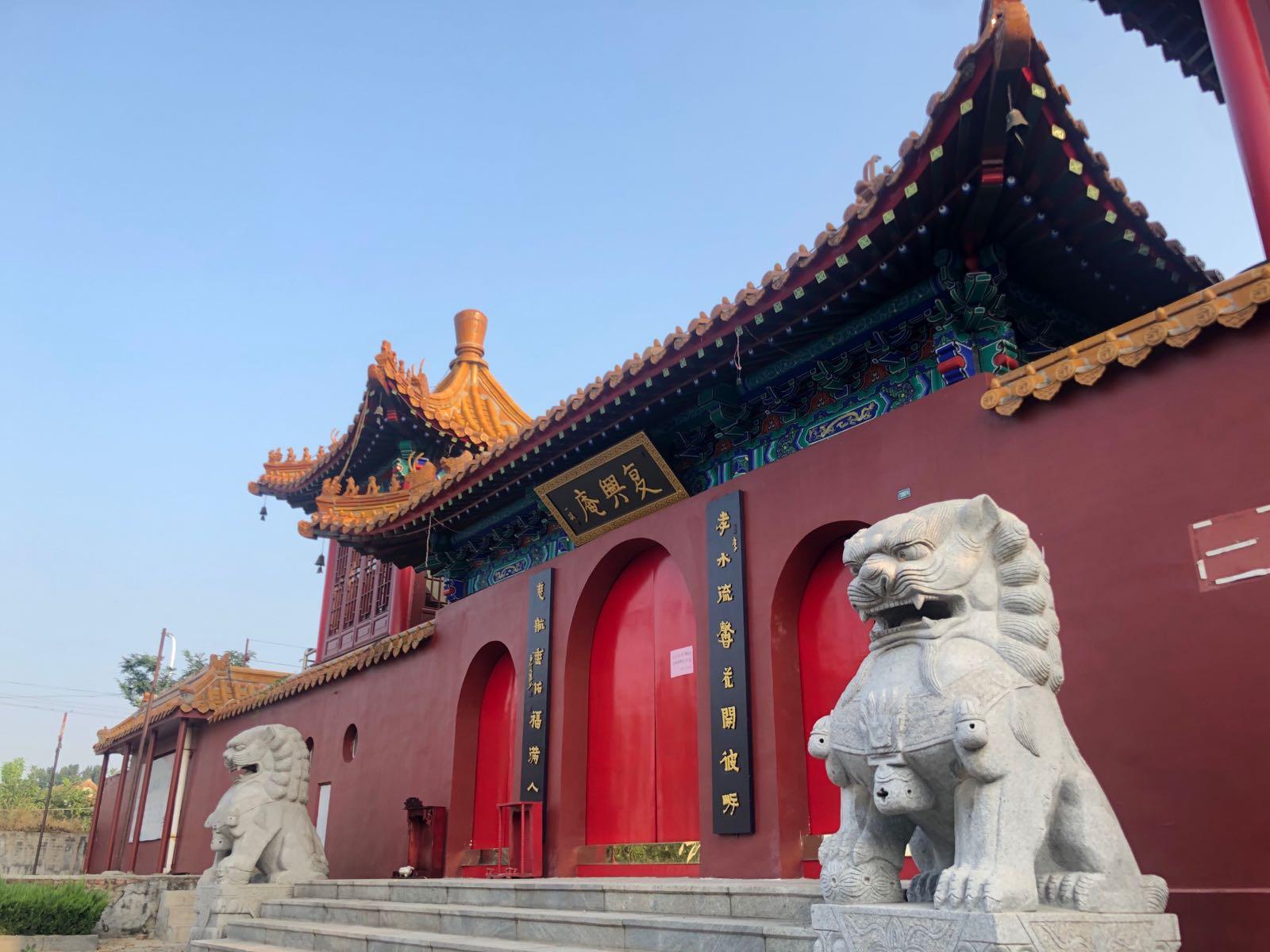 复兴庵 - 星际高球联盟-中国精英人士高尔夫旅游度假实景