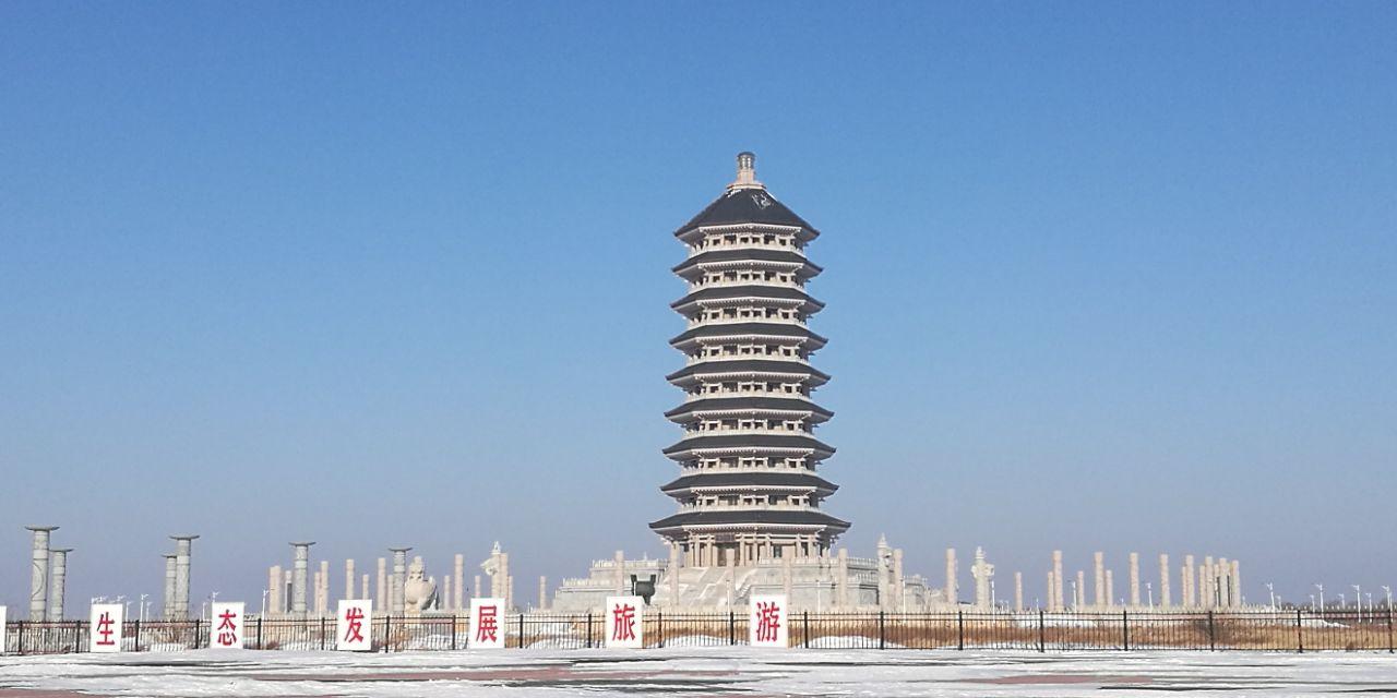 东极宝塔 - 星际高球联盟-中国精英人士高尔夫旅游度假实景