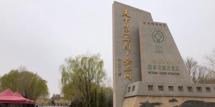 嘉峪关长城文化旅游景区 - 星际高球联盟-中国精英人士高尔夫旅游度假实景