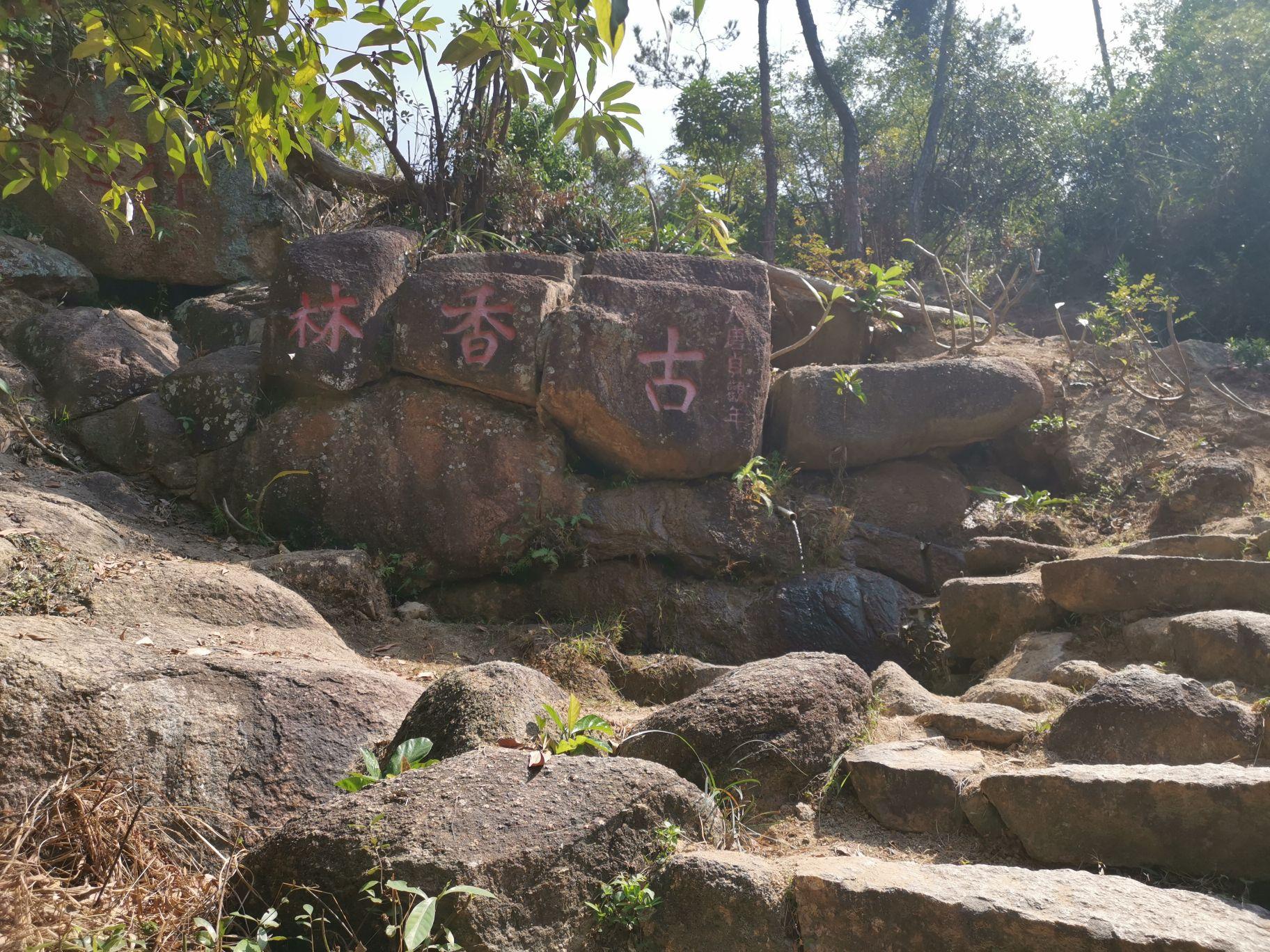 古香林寺 - 星际高球联盟-中国精英人士高尔夫旅游度假实景