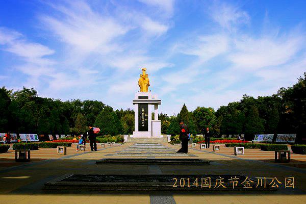 金川公园 - 星际高球联盟-中国精英人士高尔夫旅游度假实景